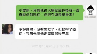 難能可貴的真情