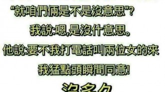 最厲害的兩個女人
