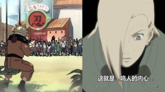 《火影》忍界大戰中，當鳴人的童年被眾人知曉，三代愧疚，四代差點黑化