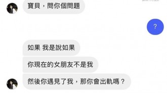 突然有點羨慕單身