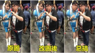 「魯宅想和coser比愛心卻被發好人卡，之後網友幫魯宅p圖給予安慰」不過有些p圖也太惡搞了吧