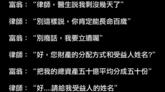 還有這招？！