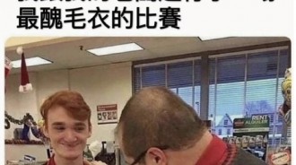 恭喜你被開除了