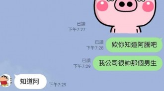 到底該不該按下傳送....