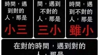真的是這樣耶