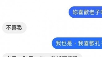 自以為聰明XD哈哈哈哈哈