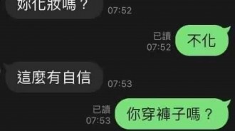 罵人不帶髒字乃最高境界