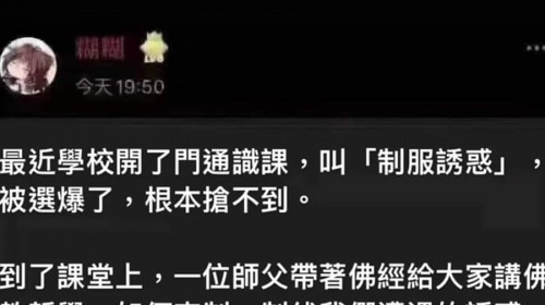 差一個字真的差很多