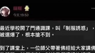 差一個字真的差很多