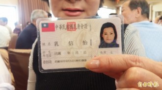 怎麼取都不吉利！老公姓「死」全家想不出好名字　妻靈機一動想出「兩字才6筆畫」網讚：老婆救了孩子