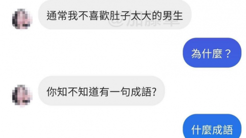 果然是專業老濕姬