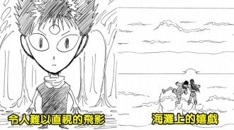 盤點「麻將小王子」富堅義博80後人氣漫畫《幽游白書》中的偷懶瞬間！