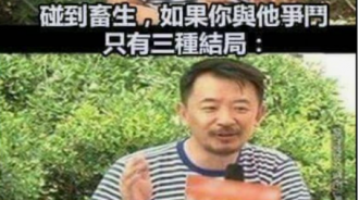 看來只能跳恰恰了...
