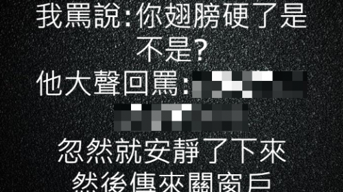 男友根本是氣氛大師