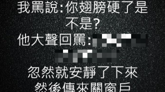 男友根本是氣氛大師