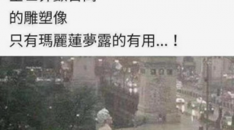 感恩夢露讚嘆夢露