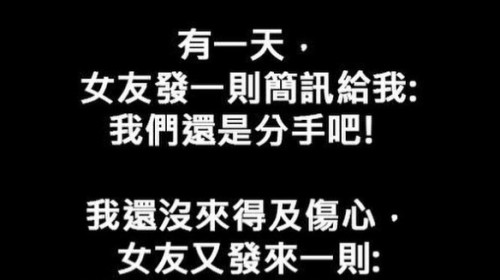 這下可以放心哭了