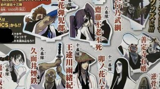 死神千年血戰篇：初代隊長全姓名爆料，山本反而是唯一的正常人