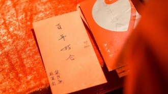 2大2小參加婚宴！新娘氣傳訊「再匯4000給我」：別只是蹭飯　他愣「被拿近萬元」喜餅還被吃過