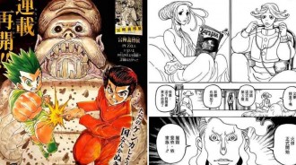 全職獵人391話：沖突2！終於復刊了，王選篇正式開戰