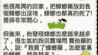 賣場人員早有準備！