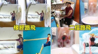 路飛低成本COS：「二檔」路飛人人都能做到，麵包、泡麵紛紛上鏡