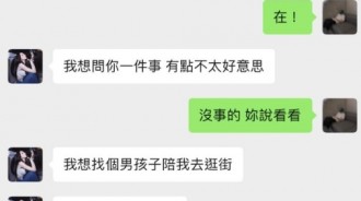 從天堂掉到地獄