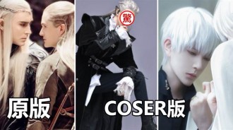 「第一男裝coser！」熊祁COS精靈王子，顏值堪比魔戒精靈王，女LSP：露胸肌就完美了~