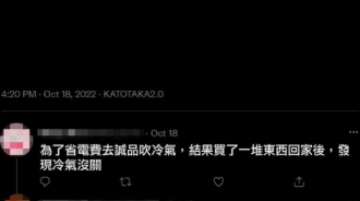 最後一樓真的太冤枉了!!!!