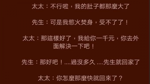 大家都是好鄰居