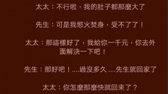 大家都是好鄰居