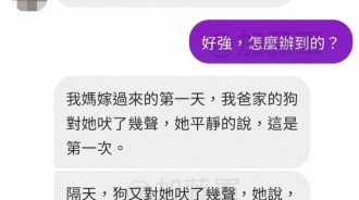 維繫婚姻的好辦法