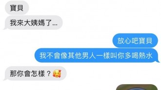 不該對你抱有期待