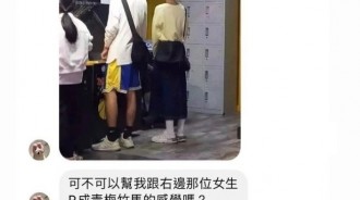 果然是青梅竹馬