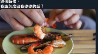 婆媳之間的戰爭