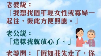沒必要這麼認真吧?