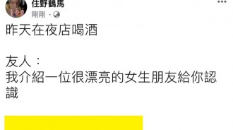 原來這是一個圈套
