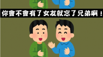 真是心疼你三秒鐘~~