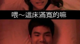 第一次亂了陣腳....