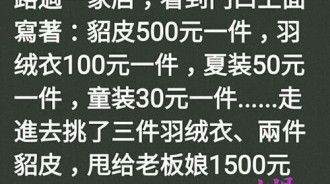 這算是廣告不實吧