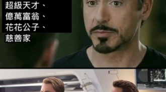 早就被看穿了齁....
