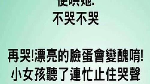 小女孩是天才