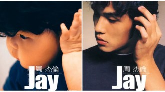 迷你華語天王❤️Q萌男娃「Cosplay周董專輯封面」爆紅　《范特西》「紅帽T配憂鬱眼神」神還原經典