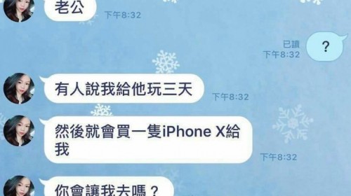 致命的考驗