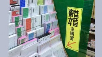 不要再問了！書局怒貼「1暢銷物」位置告示　網一看笑歪：下一站幸福