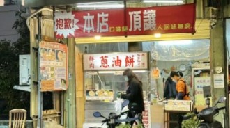 頂讓布條超吸睛！桃園蔥油餅店「開10年還在賺」客人超困惑　仔細一看「布條暗藏玄機」：難怪生意這麼好