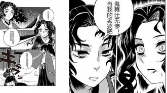 鬼滅同人：簡直離譜！緣一娶無慘為妻，上弦眾人到場參加婚禮