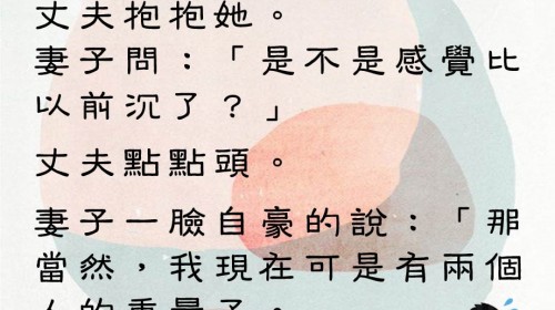 答案出乎意料