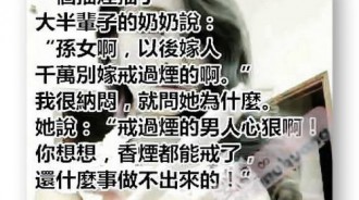 爺爺果然身經百戰