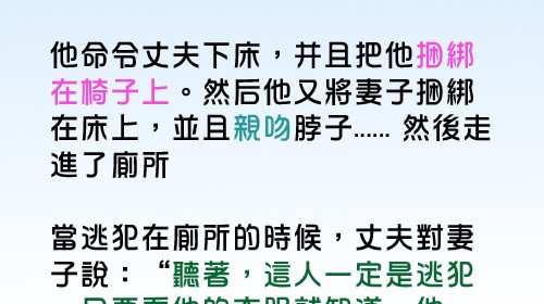 說好的不抵抗不抱怨呢